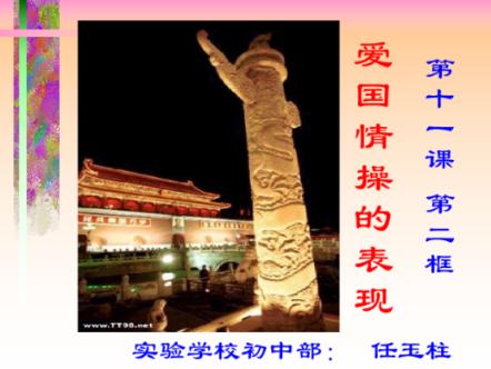陆良供电局开展表计现场检查 把好“计量秤”